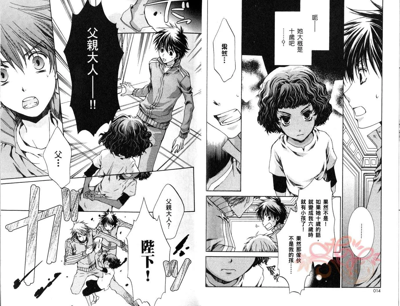 第7卷 第9页