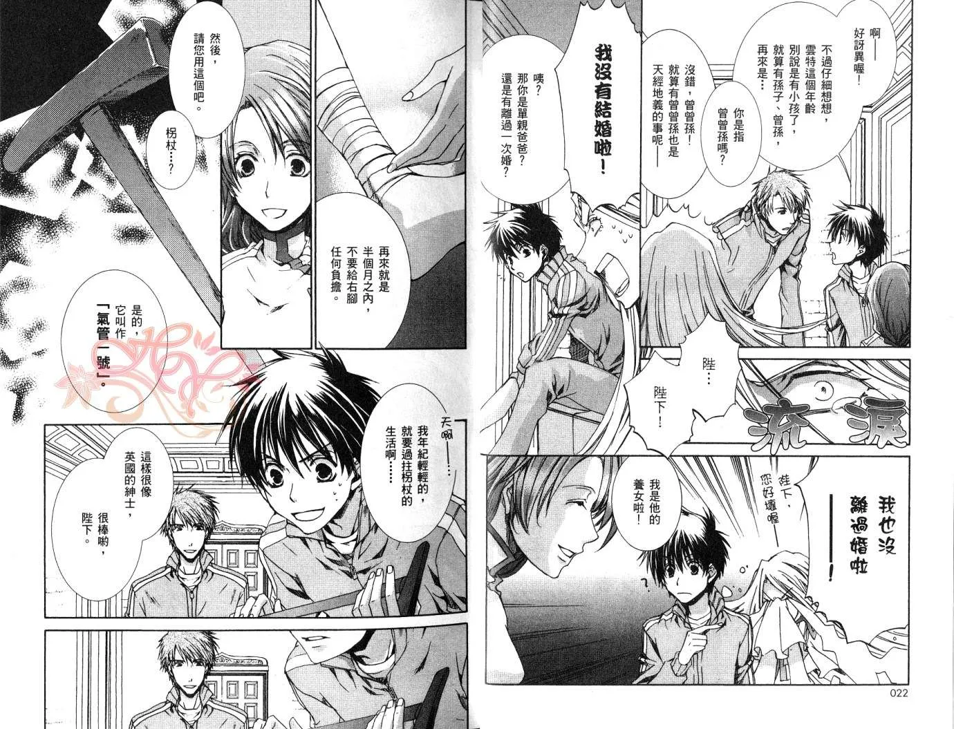 第7卷 第13页