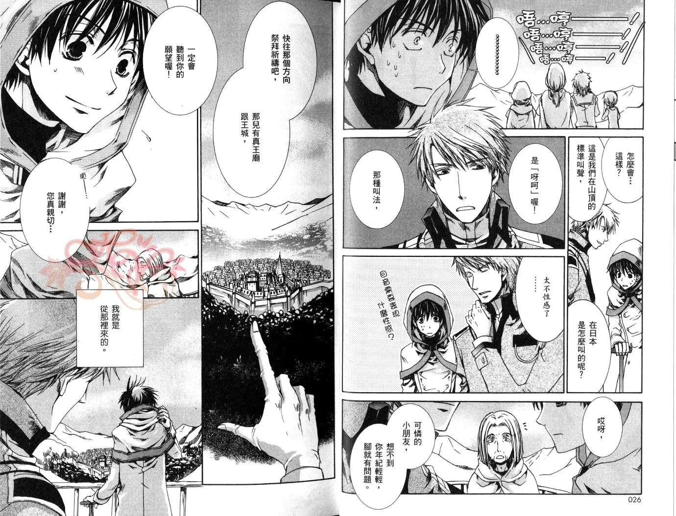 第7卷 第15页