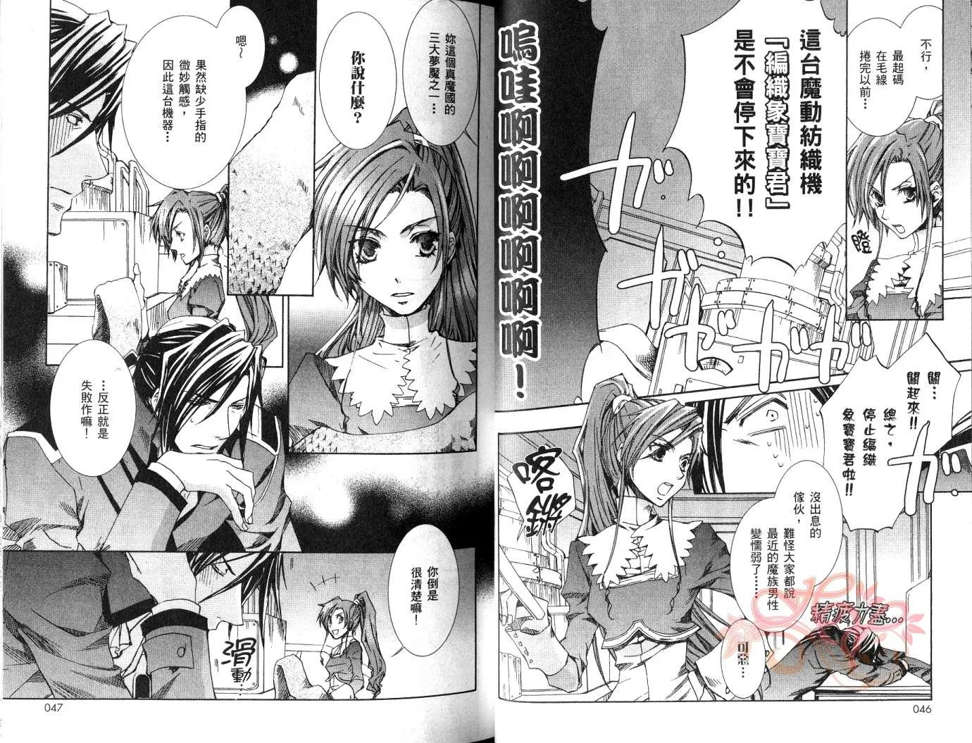 第7卷 第25页