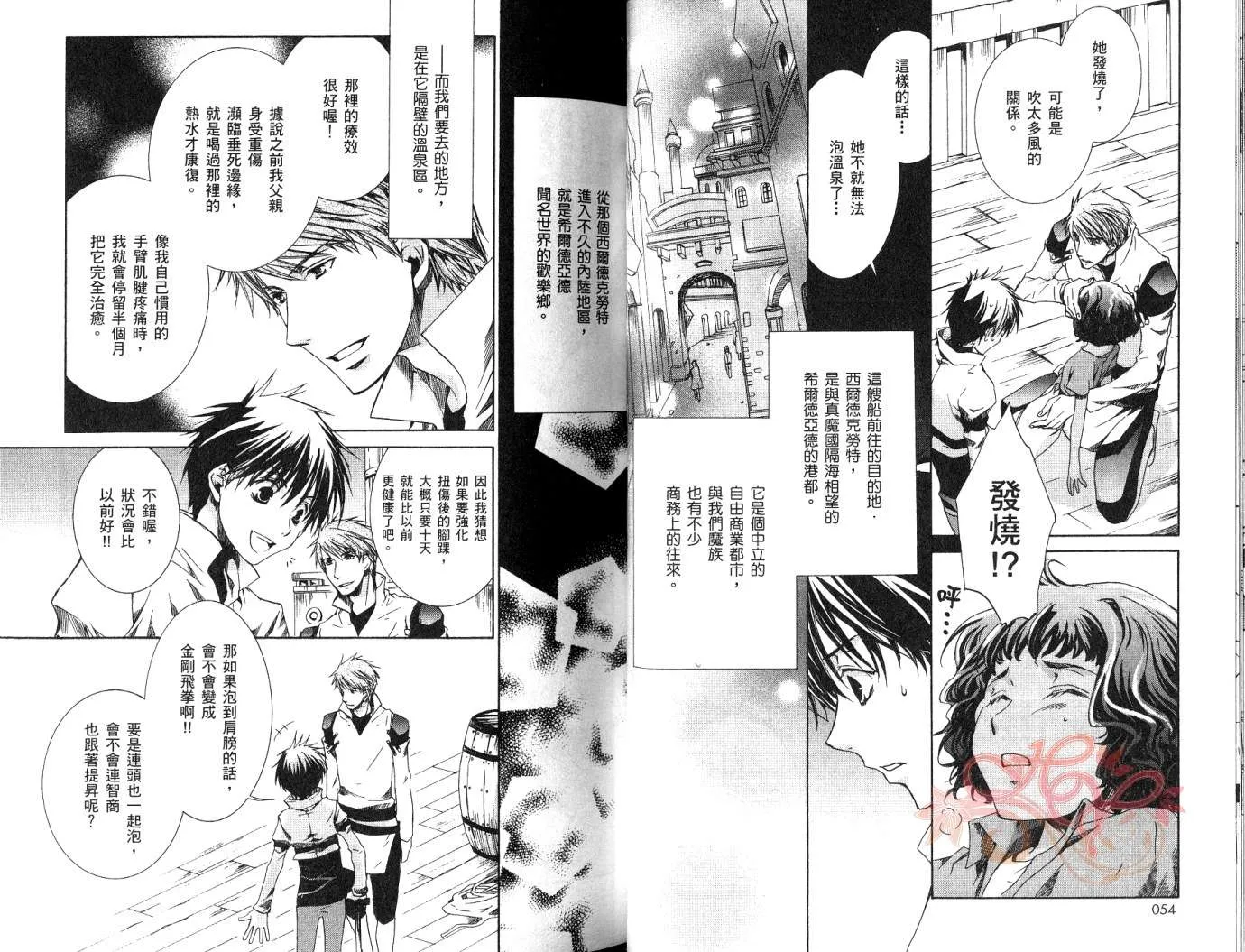 第7卷 第29页