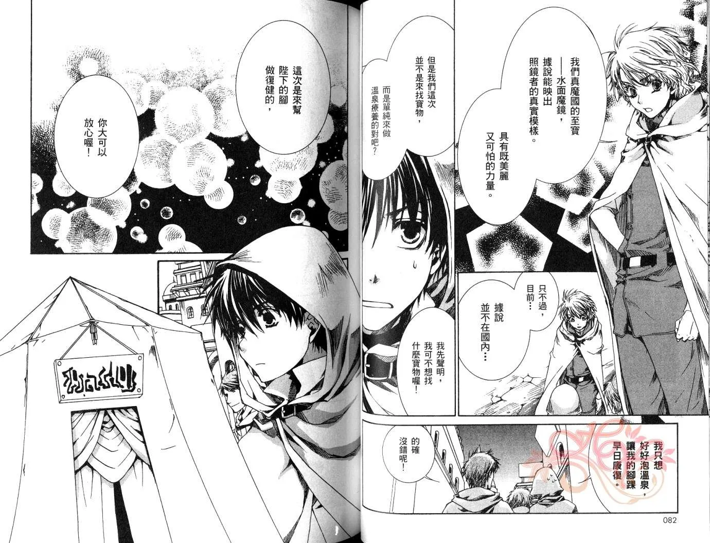 第7卷 第43页