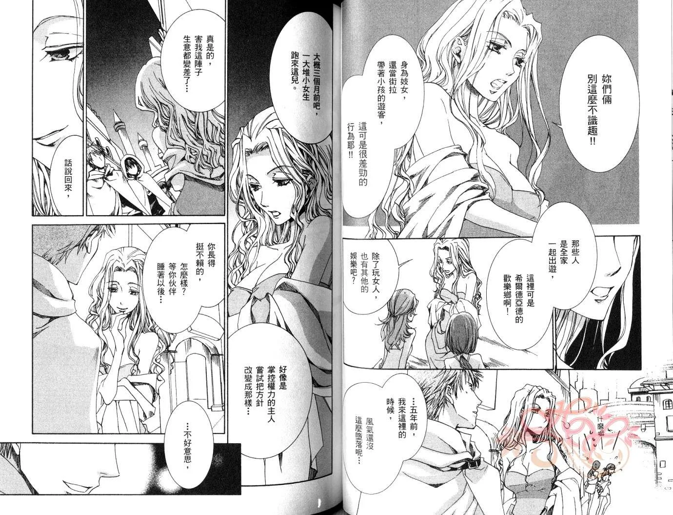 第7卷 第46页