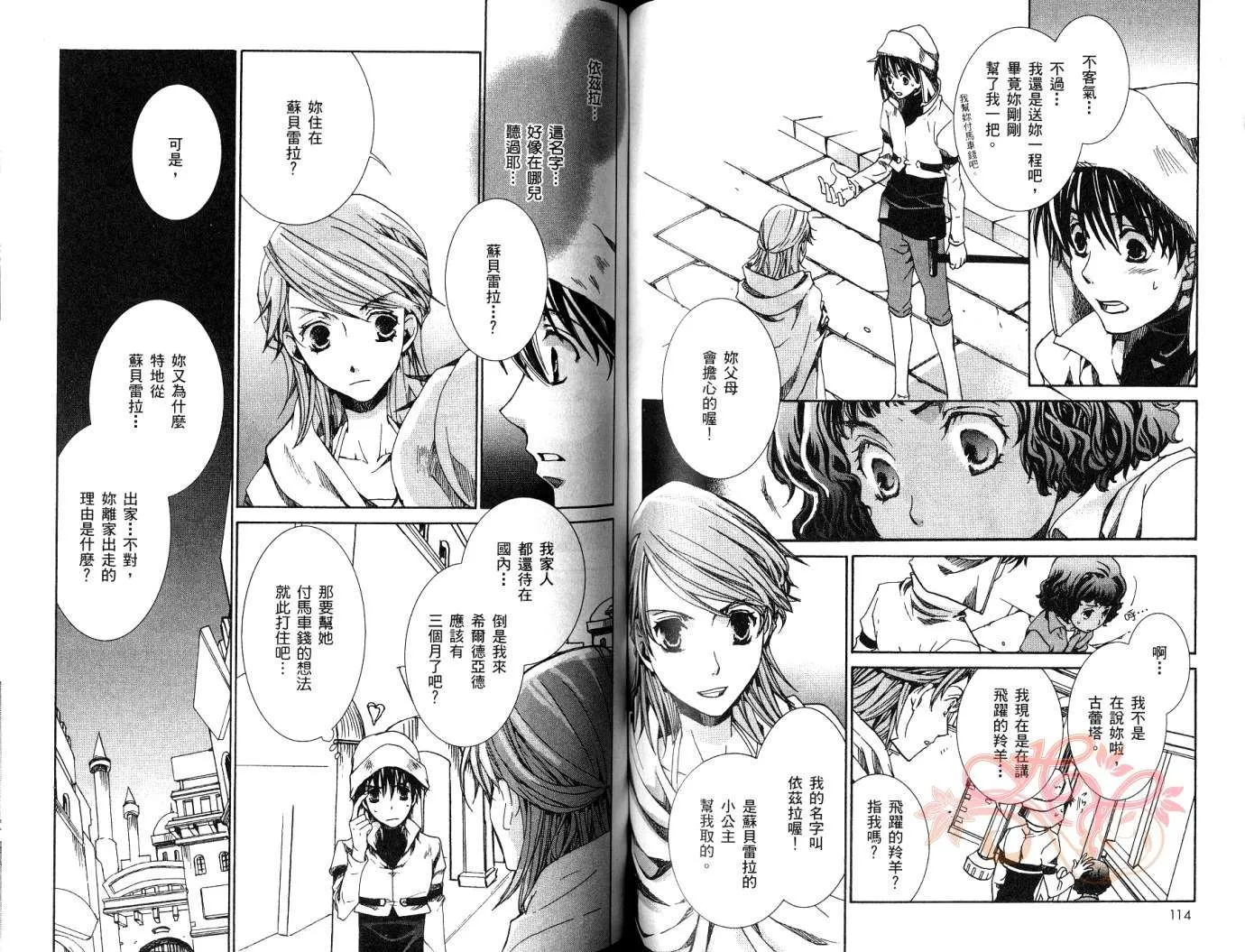 第7卷 第59页