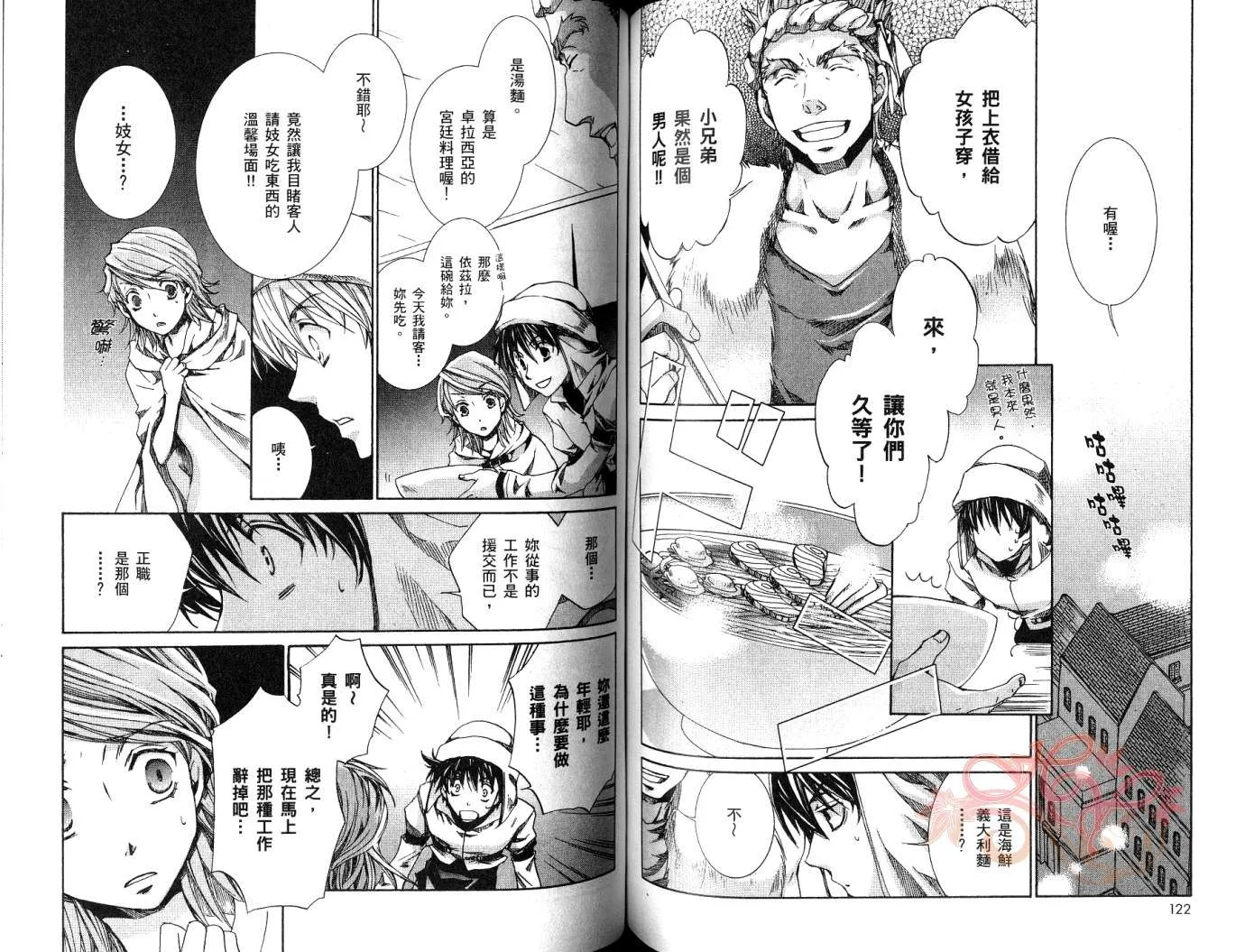 第7卷 第63页