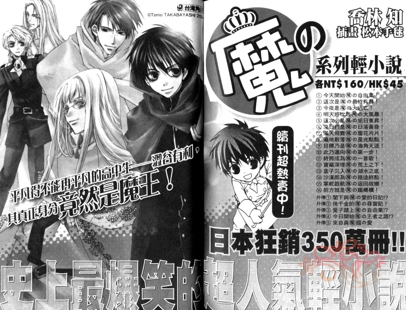 第7卷 第89页