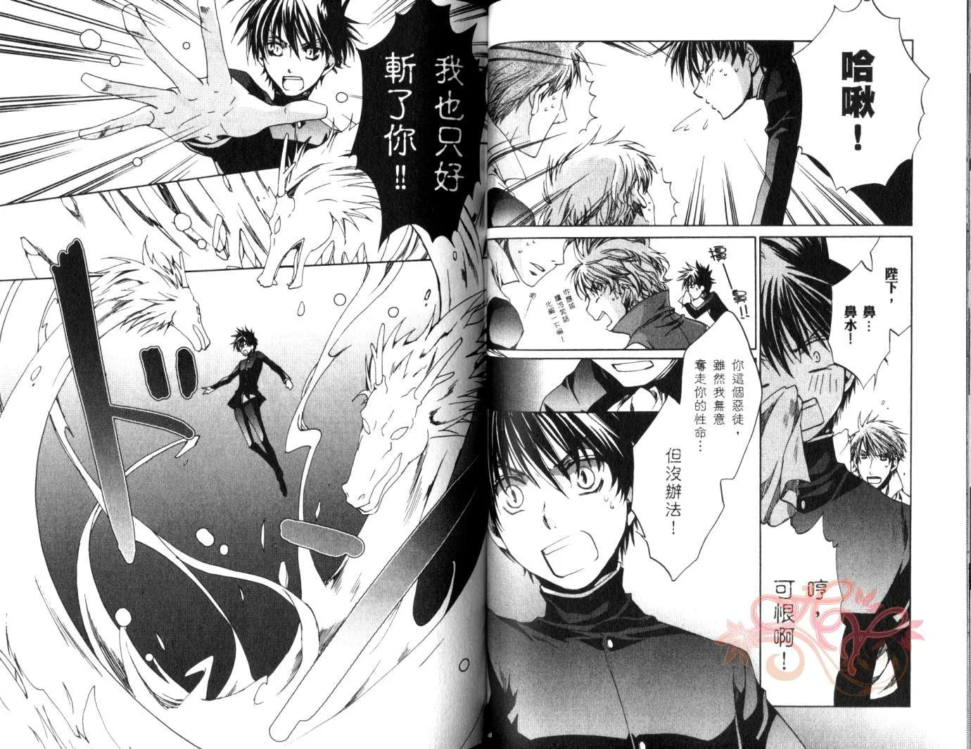 第8卷 第49页
