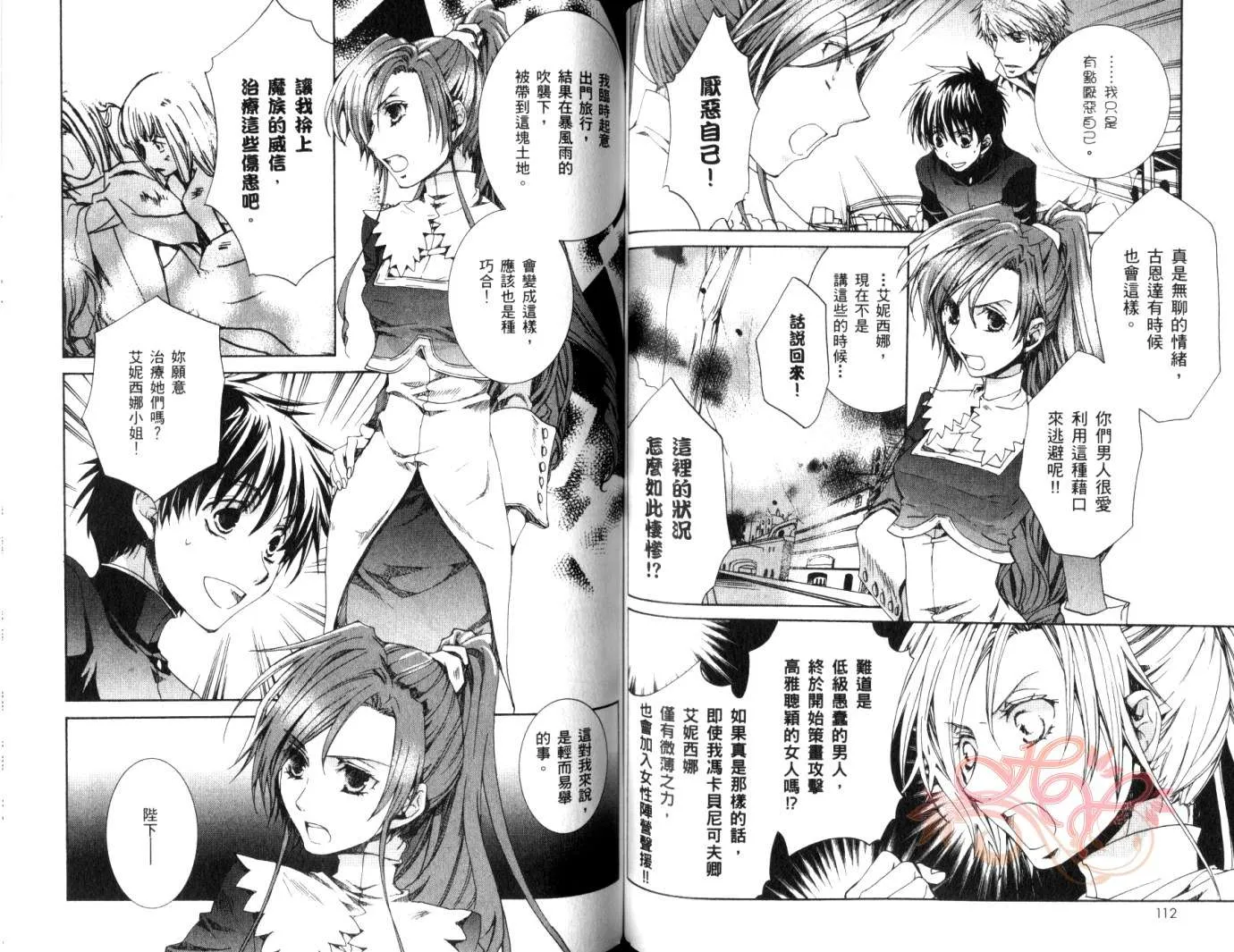 第8卷 第58页