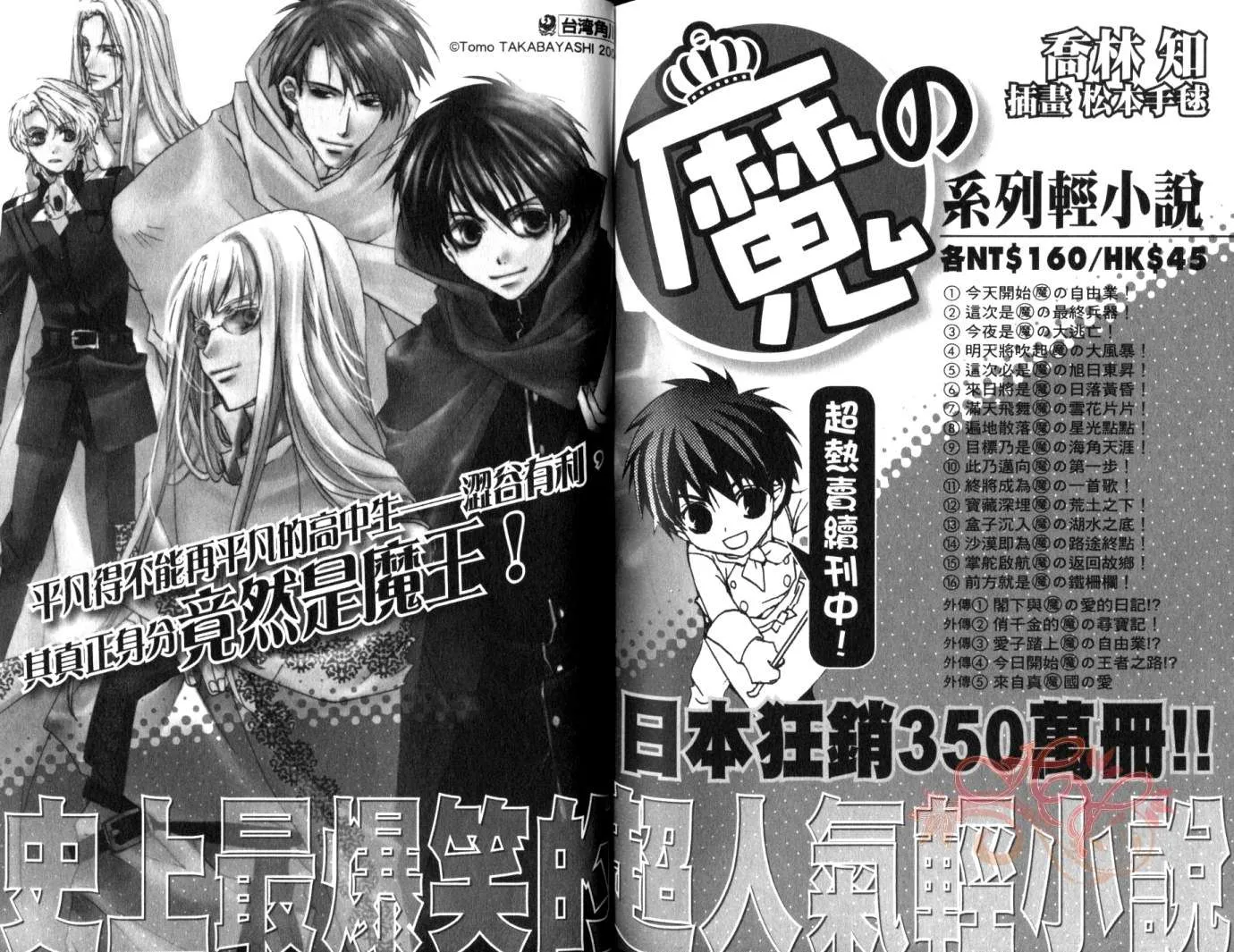第8卷 第89页
