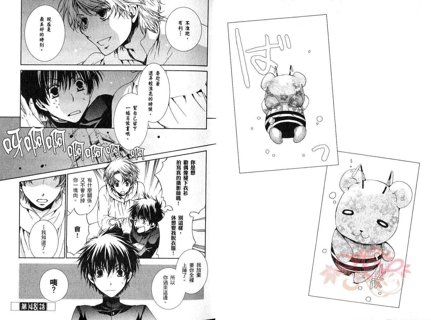 第9卷 第6页
