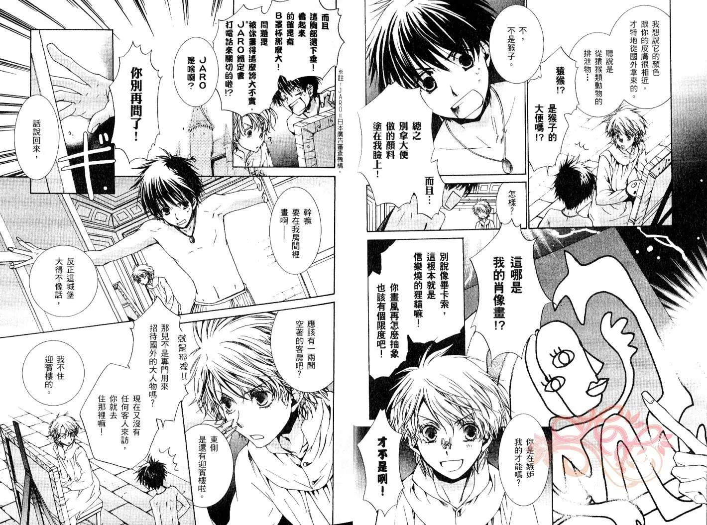 第9卷 第8页
