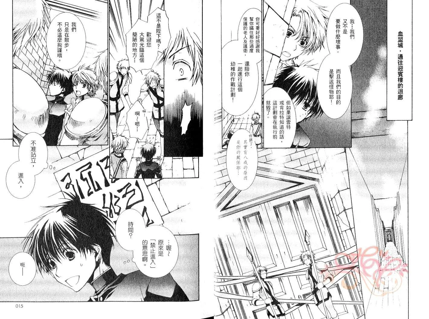 第9卷 第10页