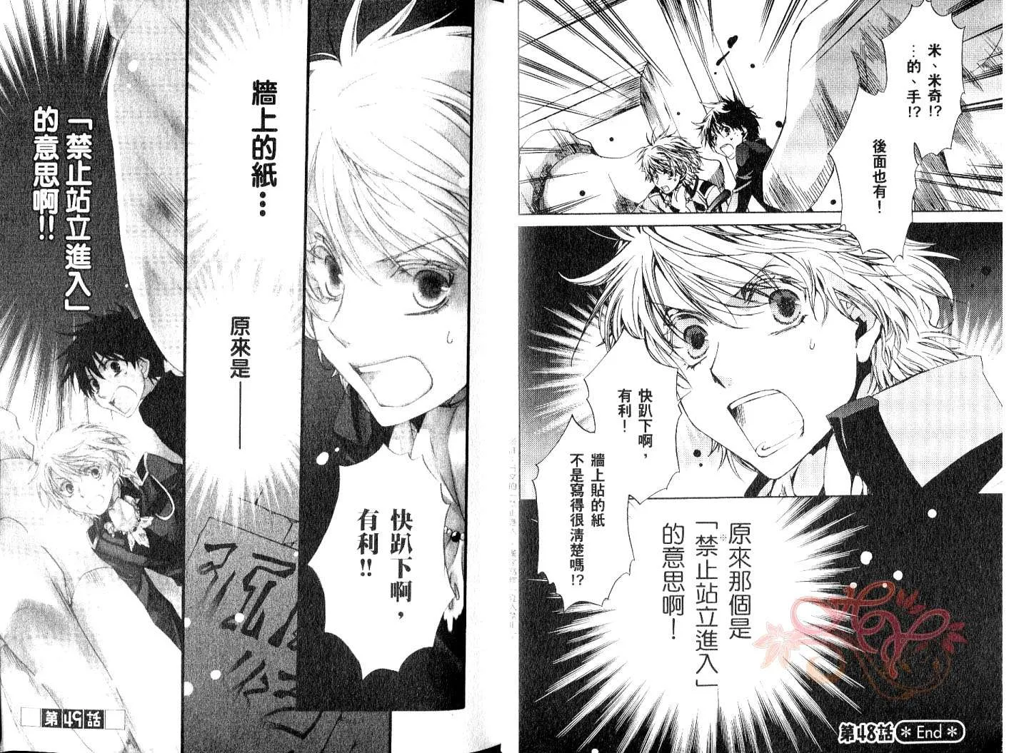 第9卷 第14页