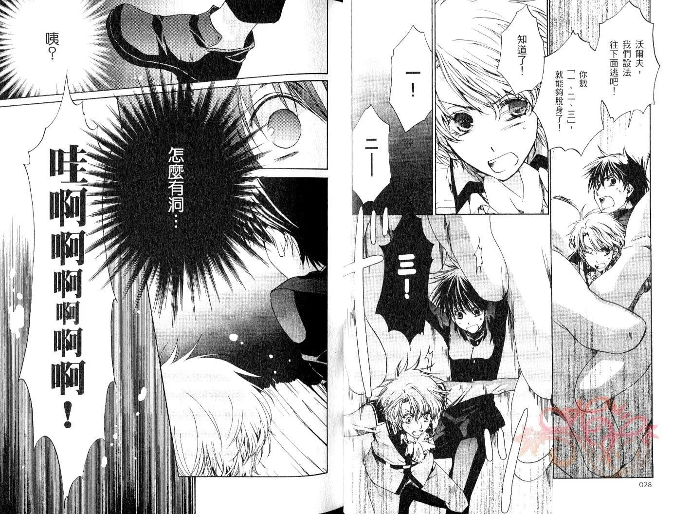 第9卷 第17页