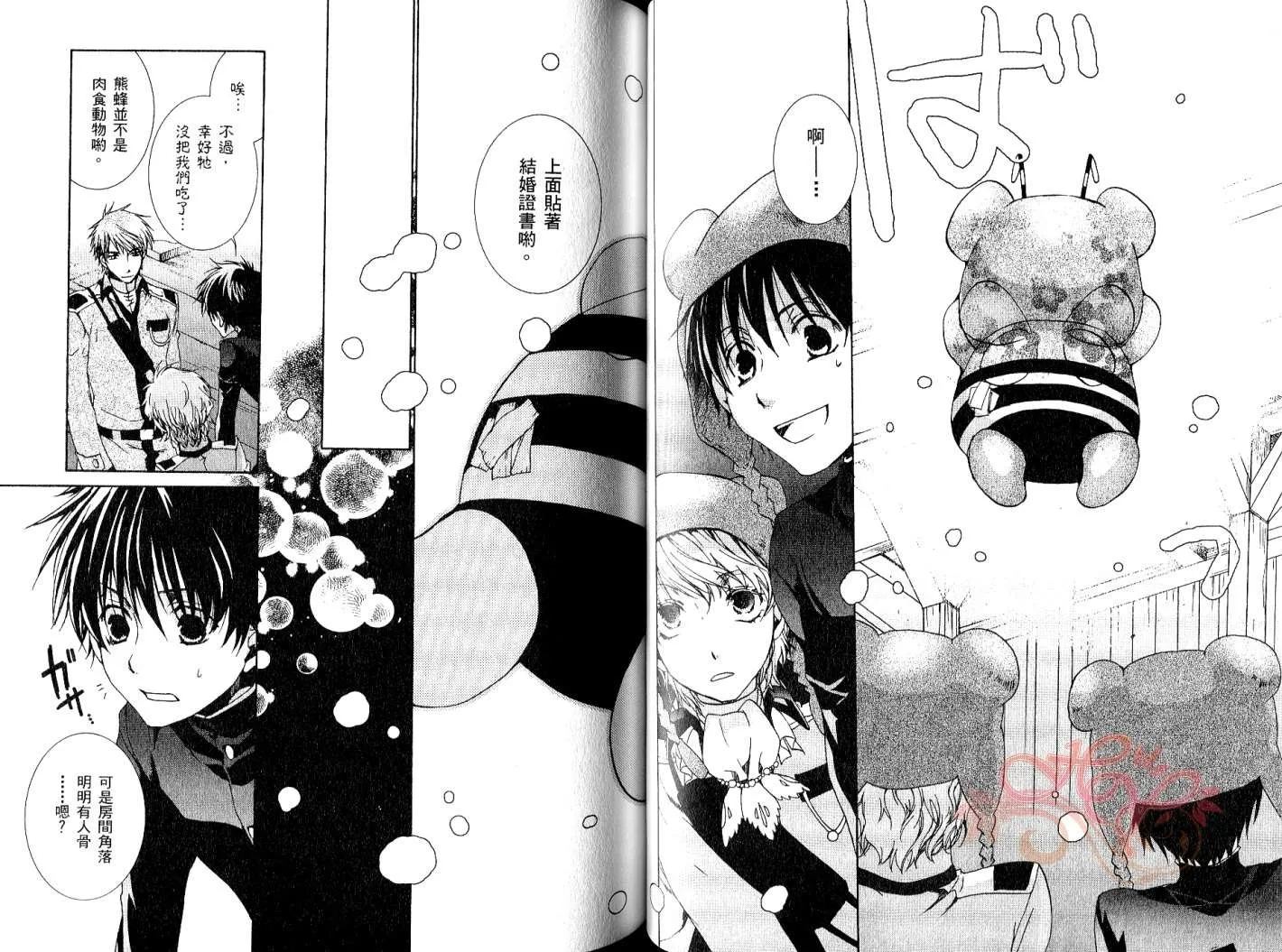 第9卷 第37页