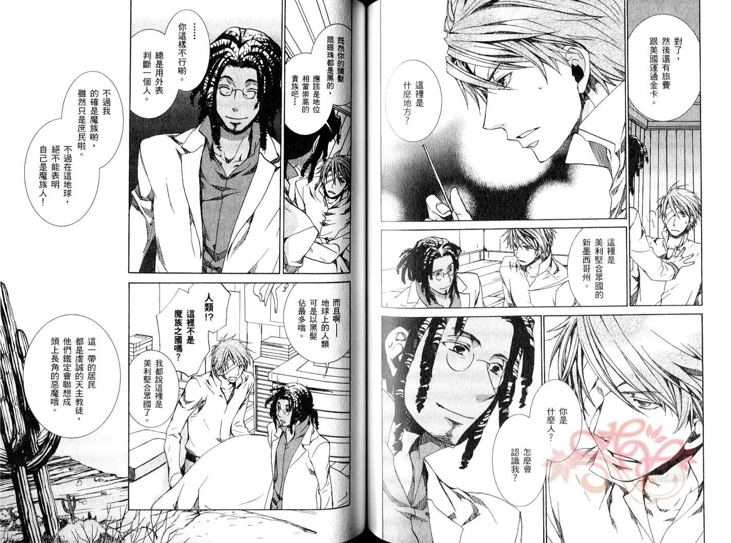 第9卷 第63页