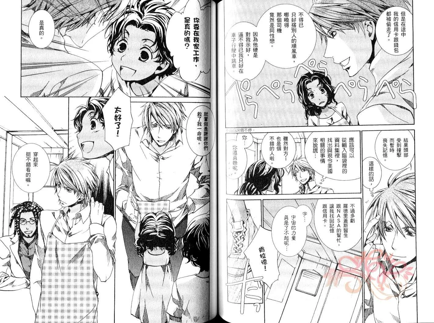 第9卷 第67页