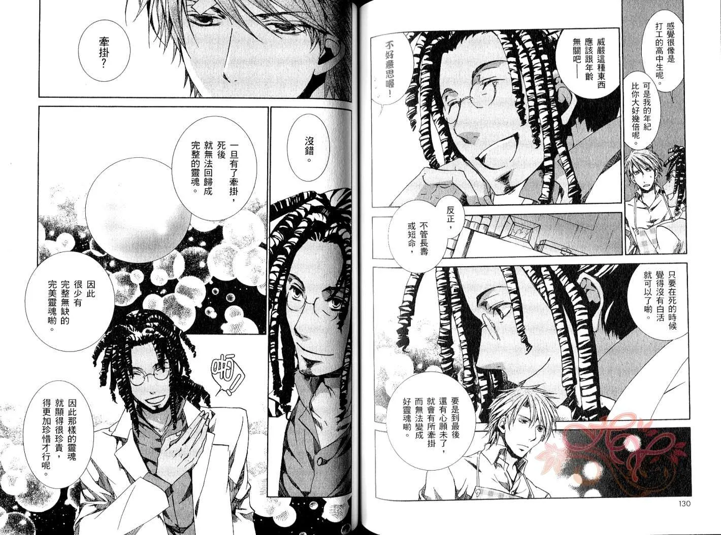 第9卷 第68页