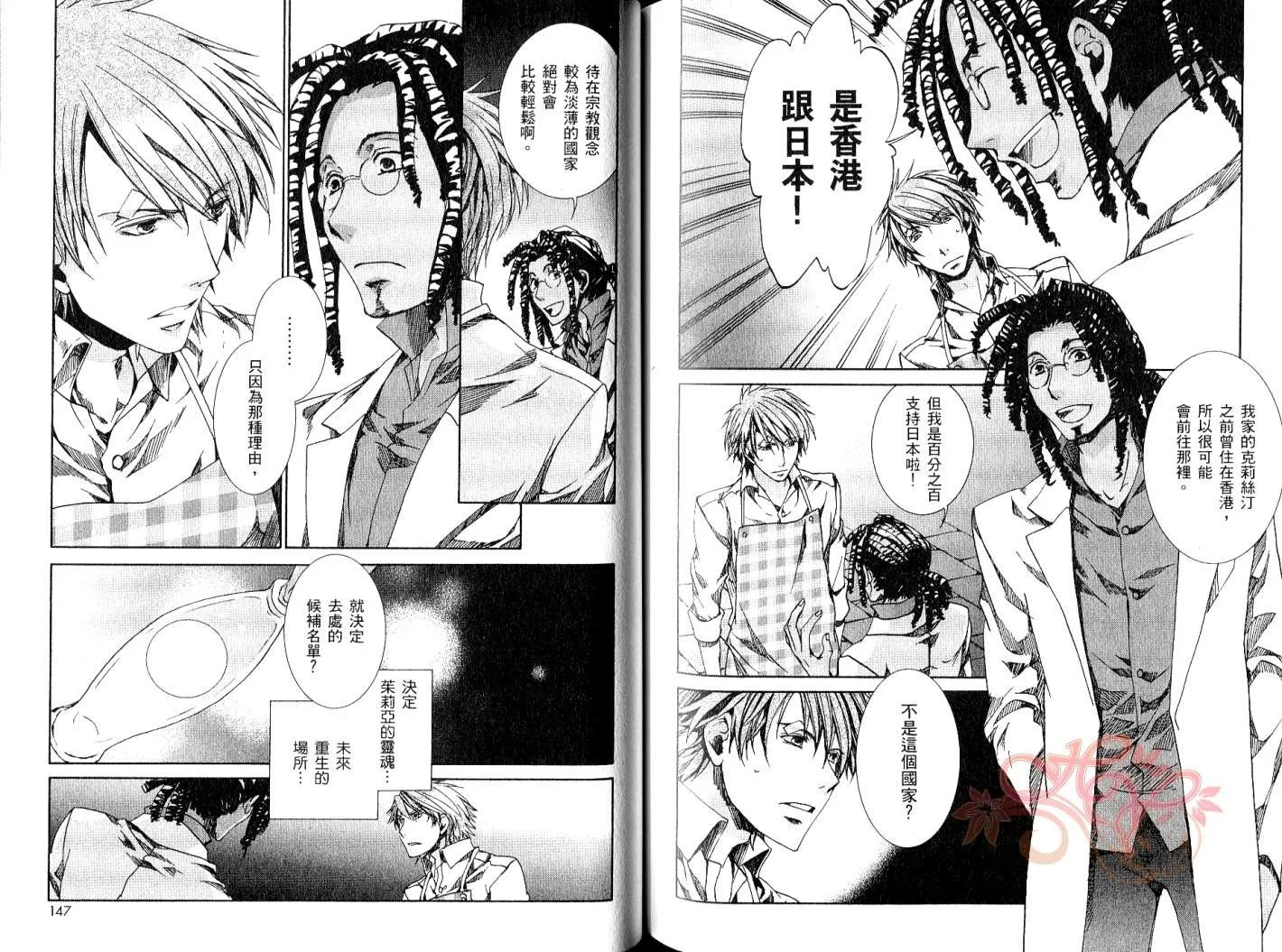 第9卷 第76页