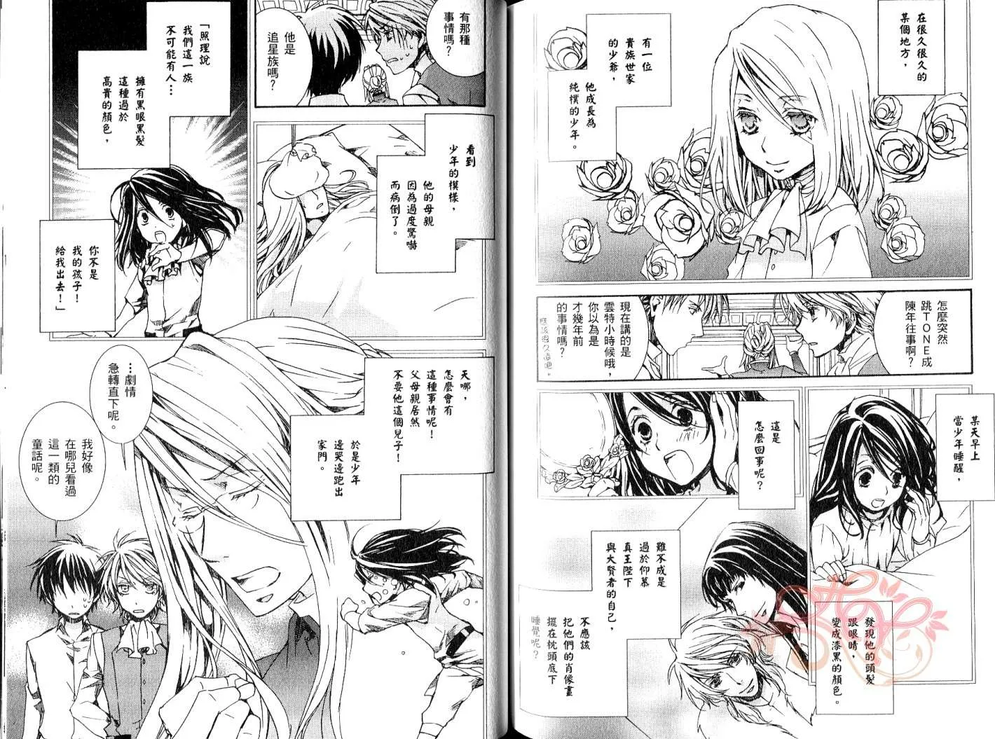 第9卷 第78页
