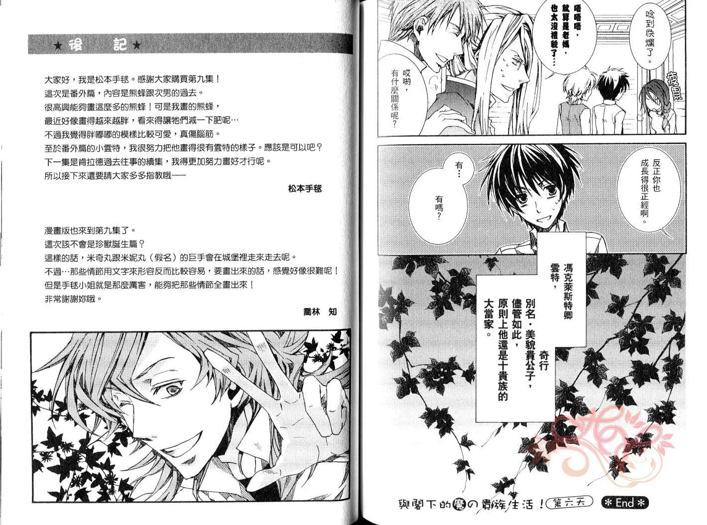 第9卷 第81页