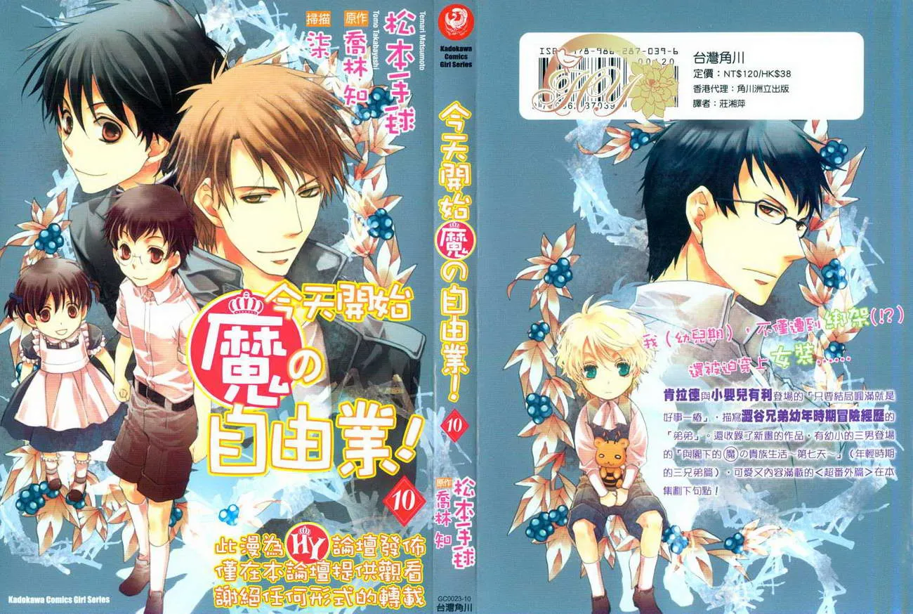 第10卷 第1页
