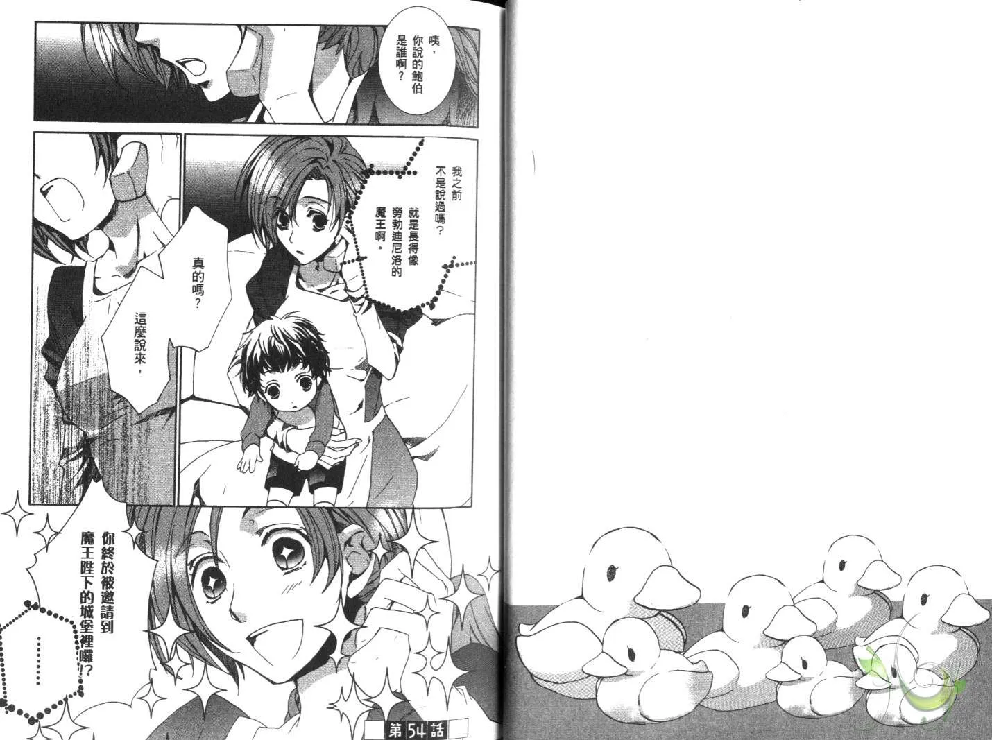 第10卷 第6页