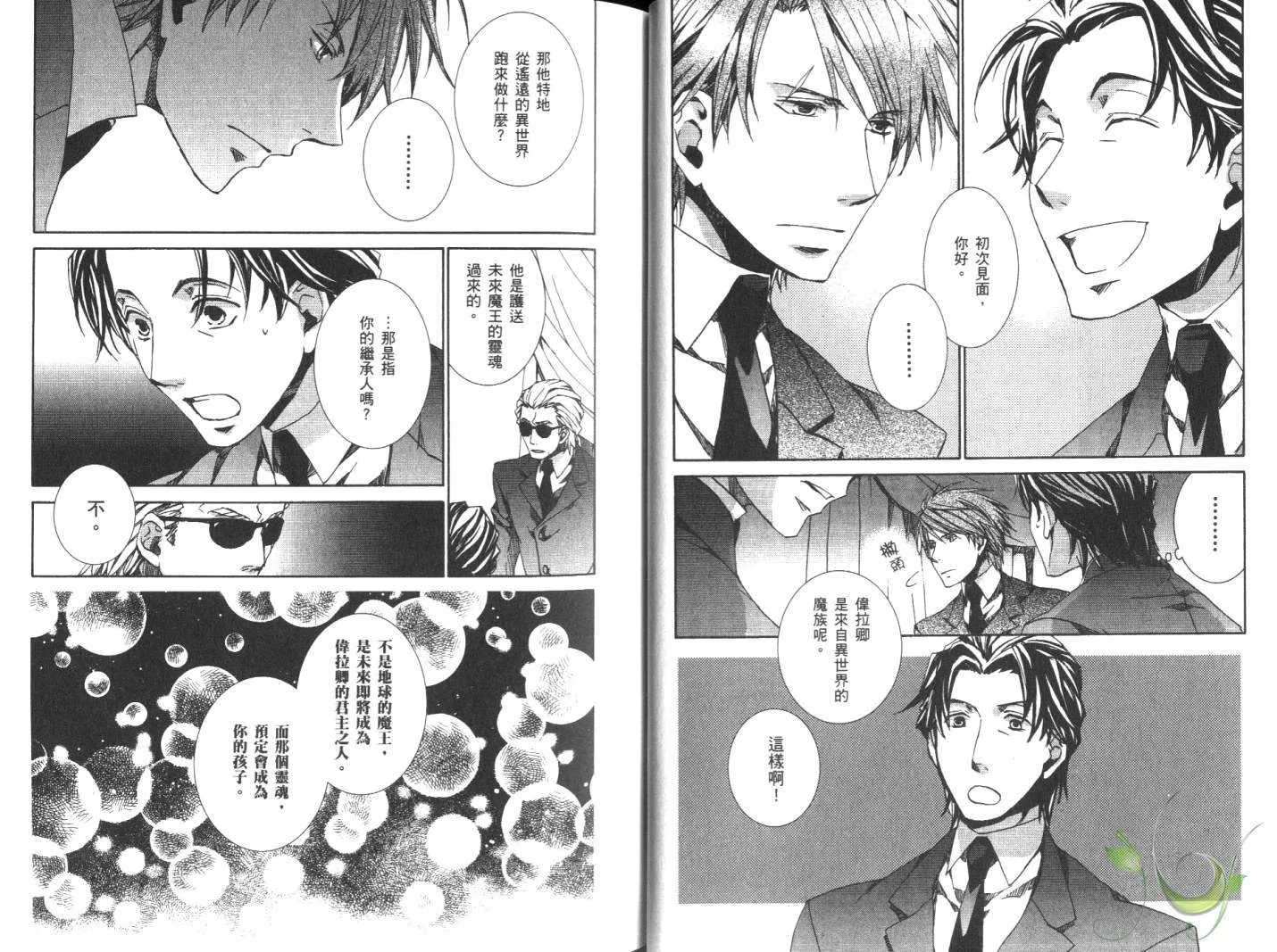 第10卷 第9页
