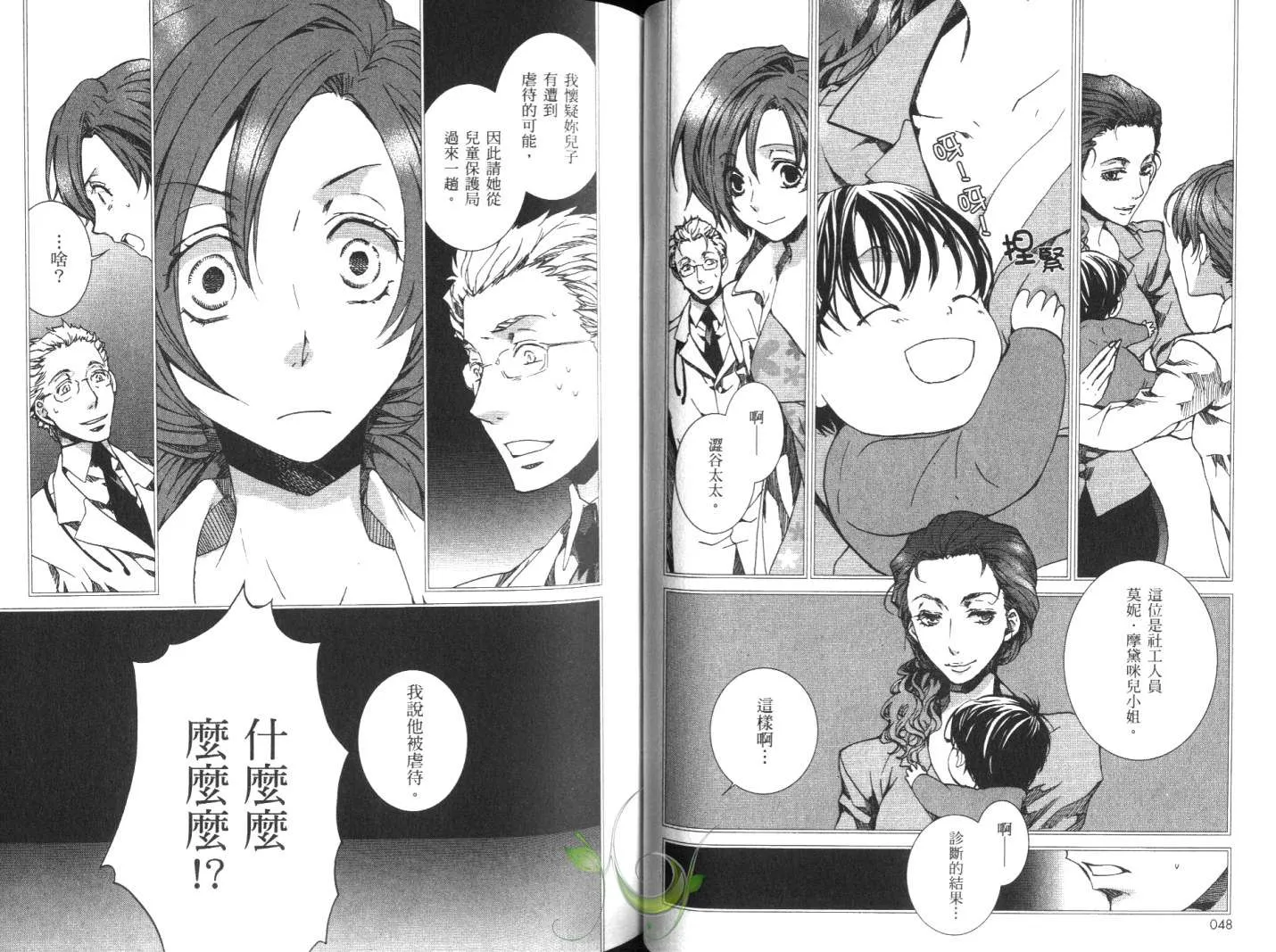 第10卷 第27页