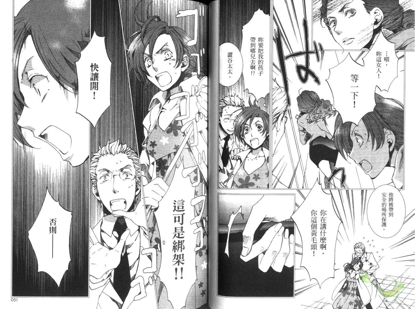 第10卷 第28页