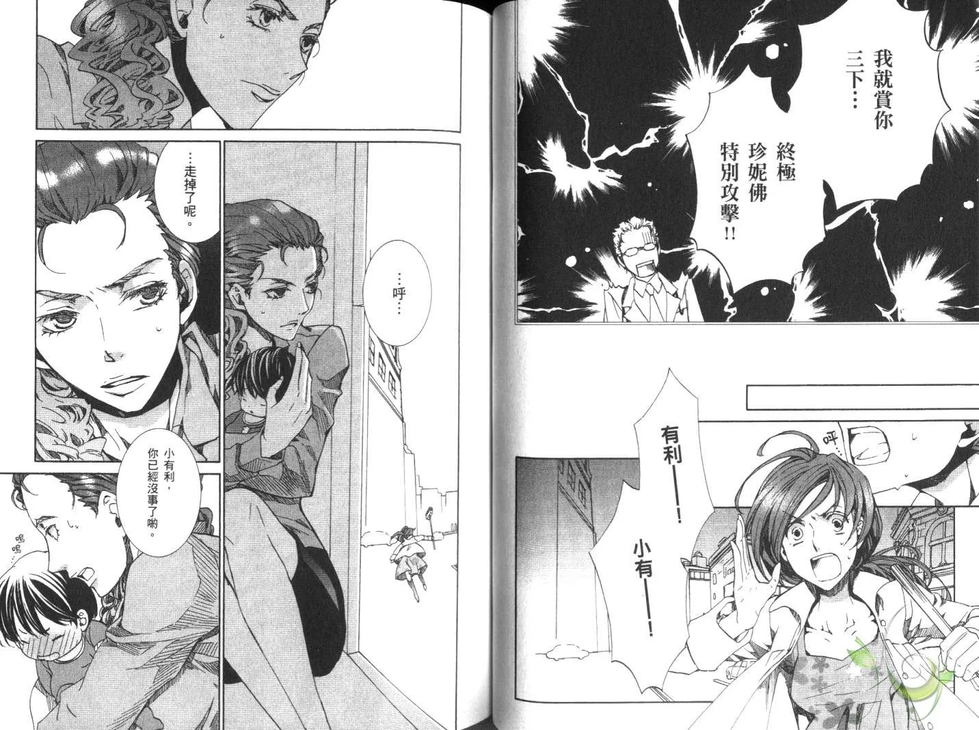 第10卷 第29页