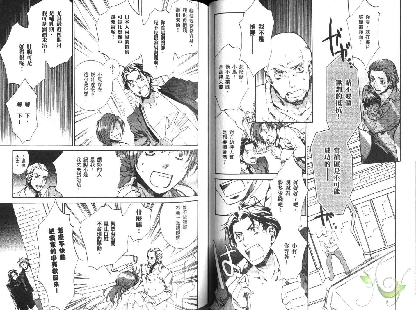 第10卷 第33页