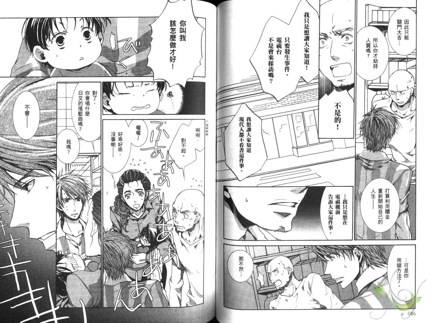 第10卷 第46页