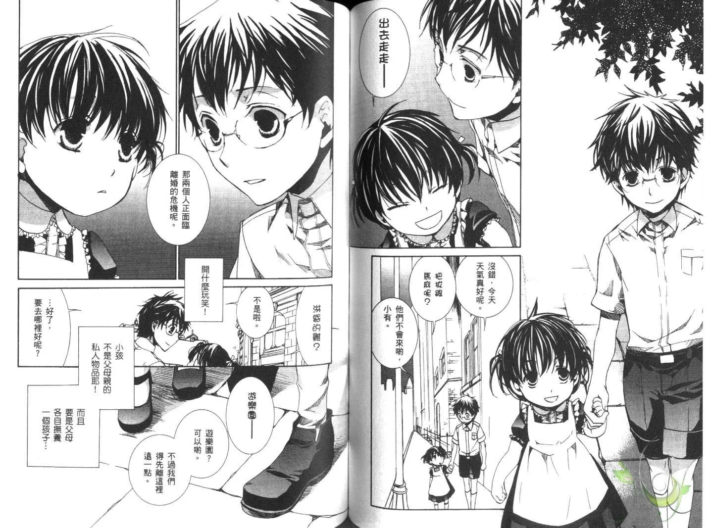 第10卷 第61页