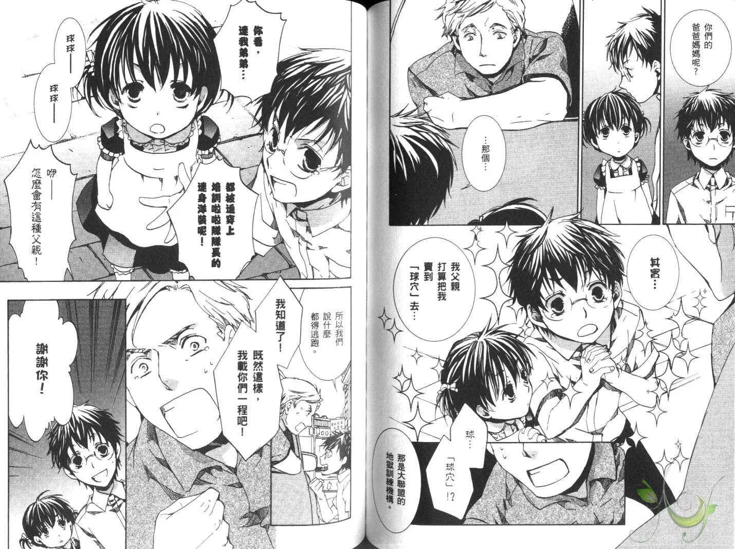 第10卷 第63页
