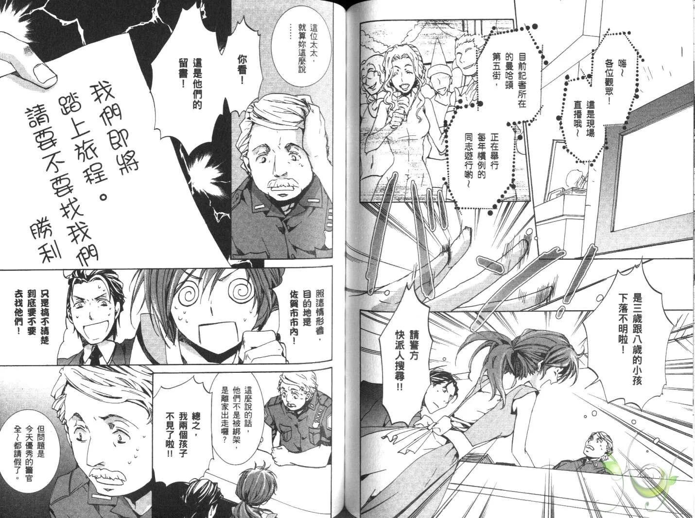 第10卷 第65页