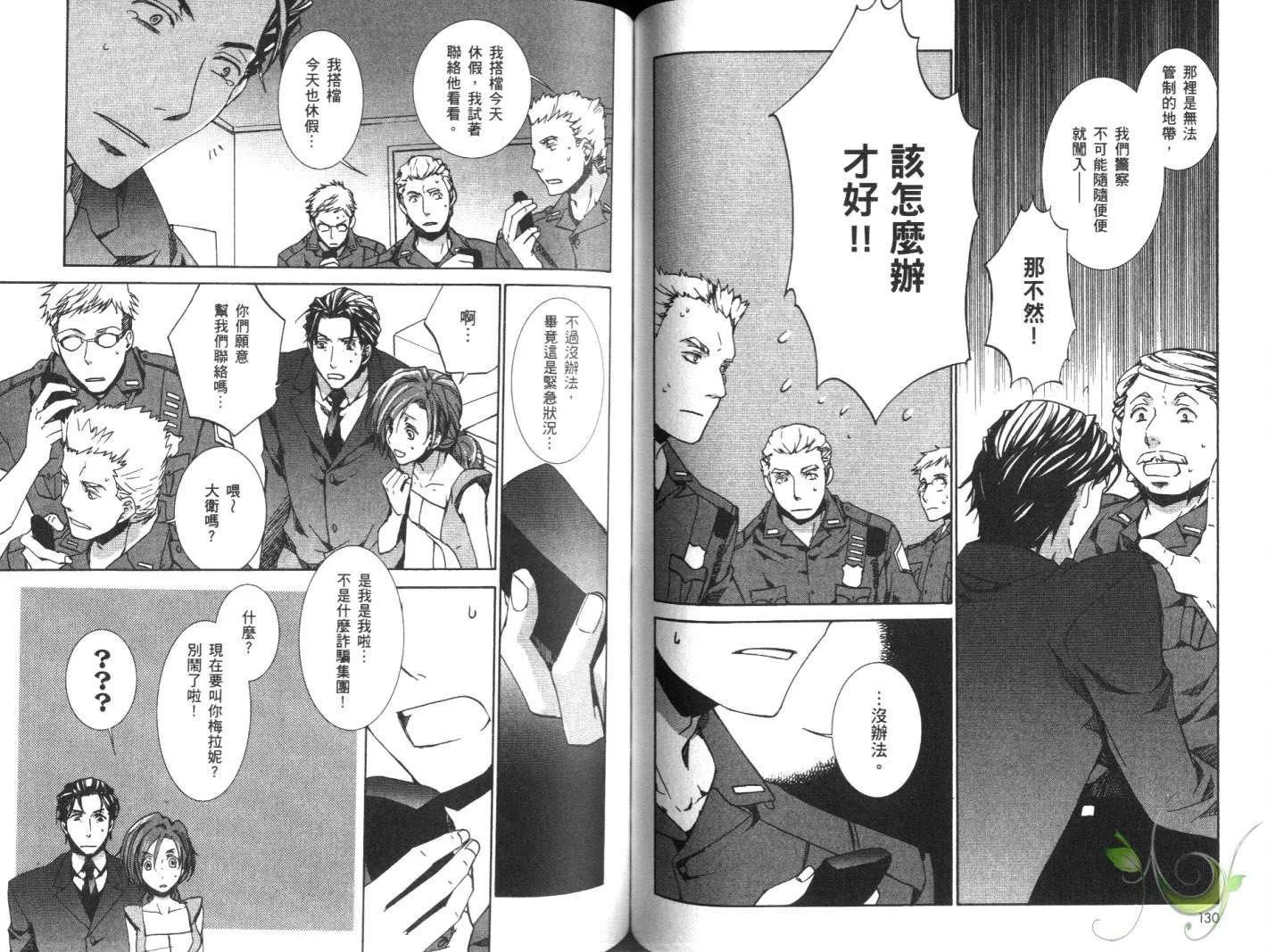 第10卷 第68页