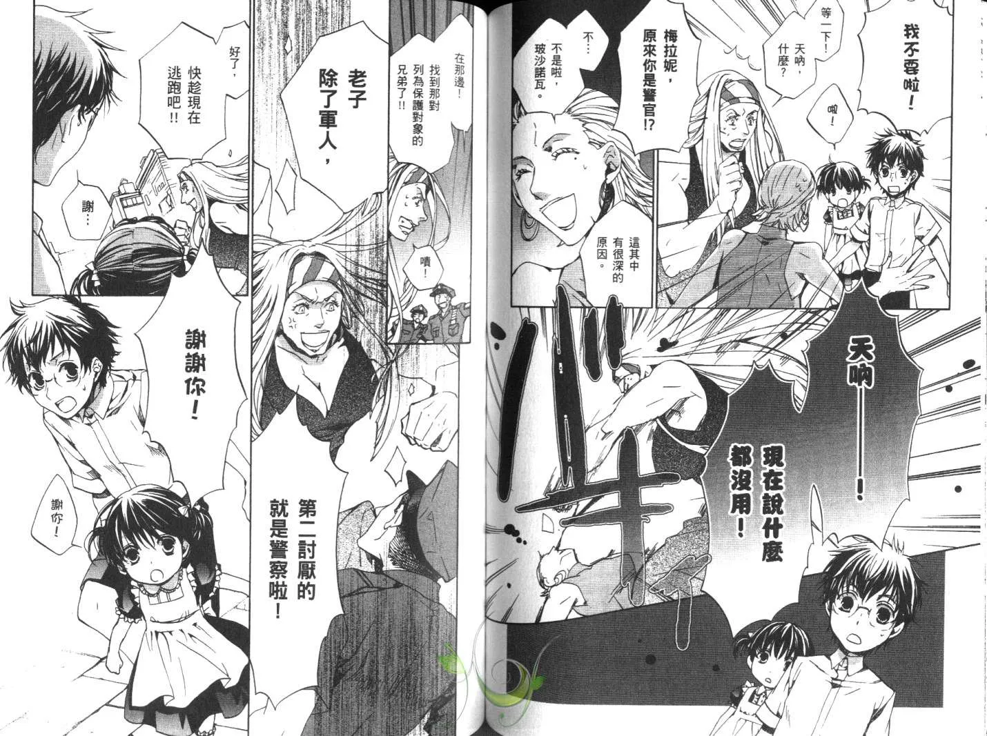 第10卷 第72页