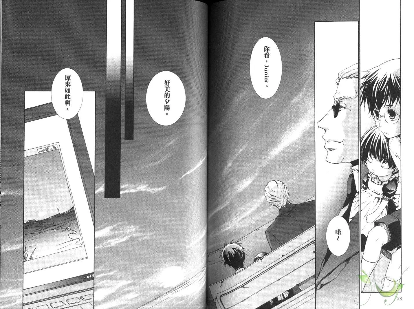 第10卷 第81页