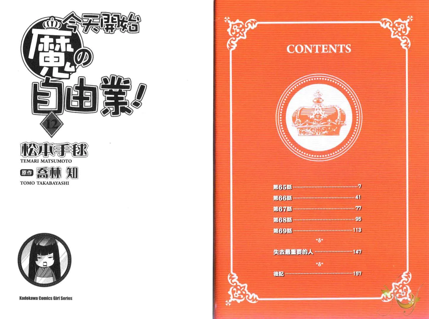 第12卷 第4页