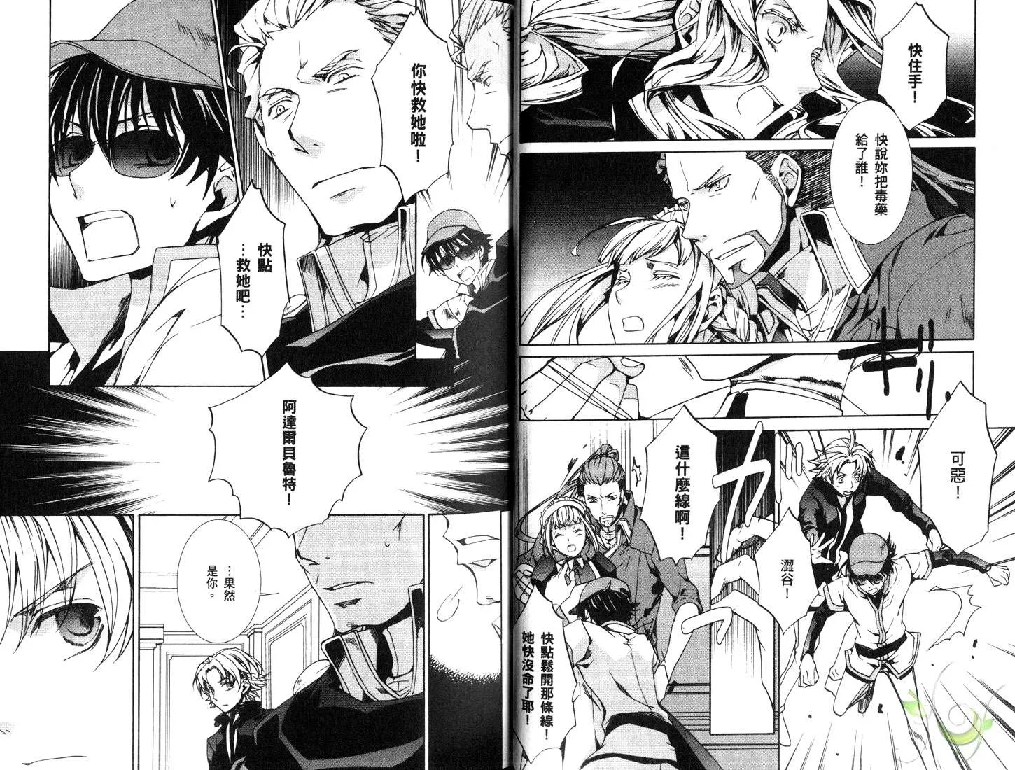 第12卷 第16页