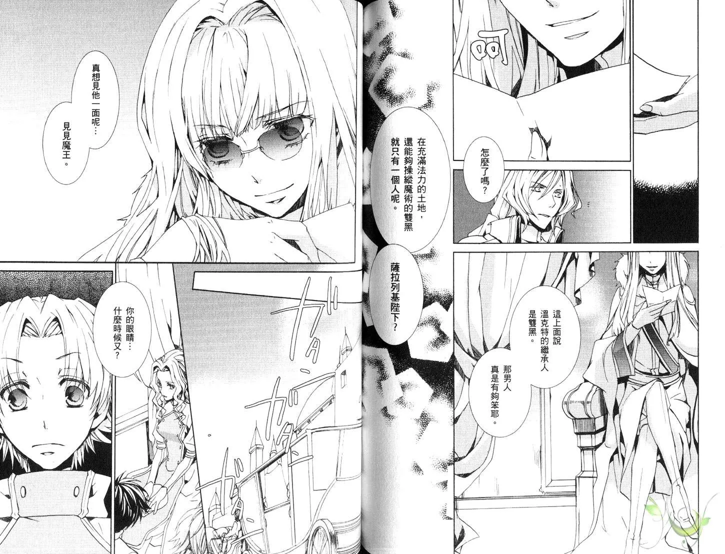 第12卷 第63页