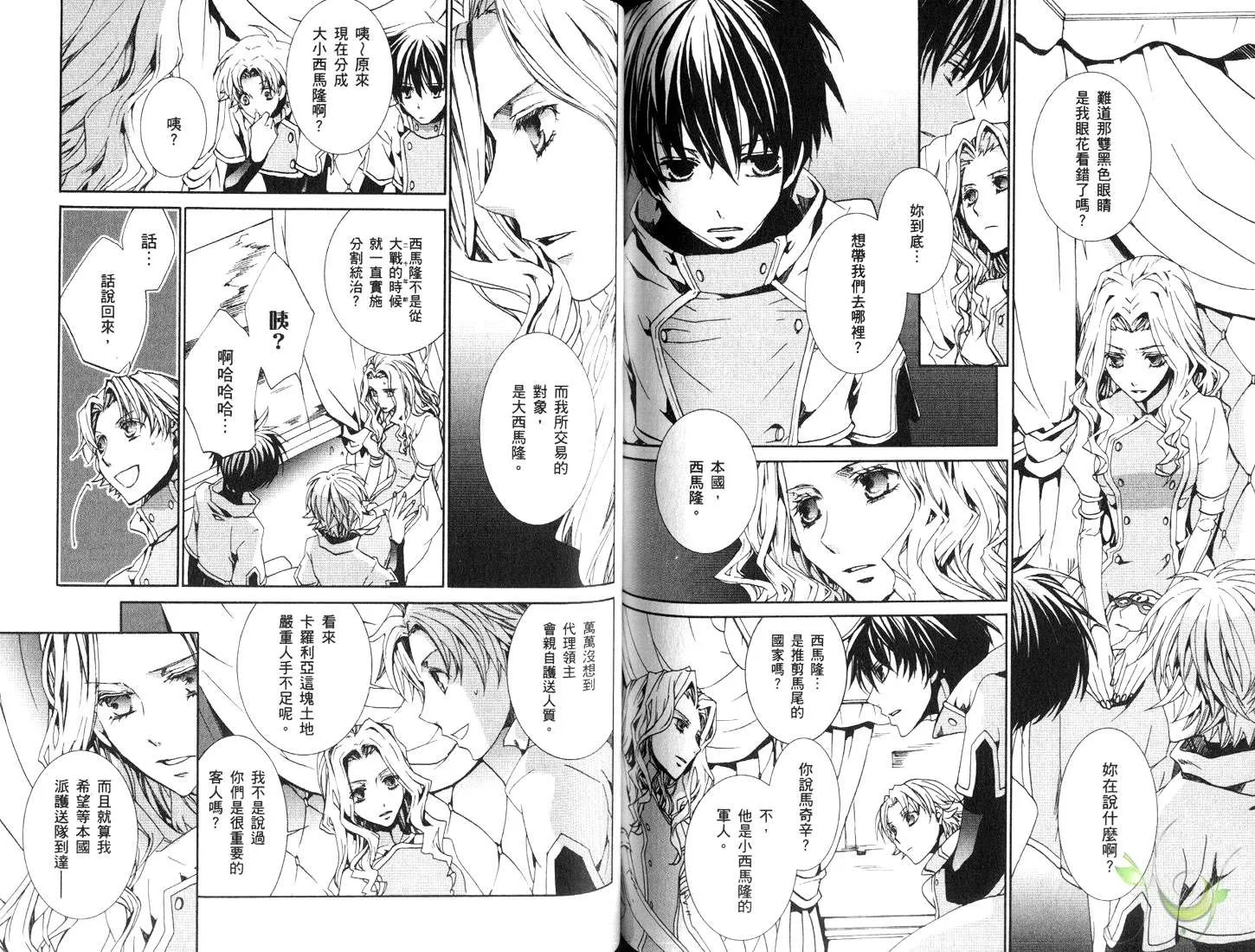 第12卷 第64页