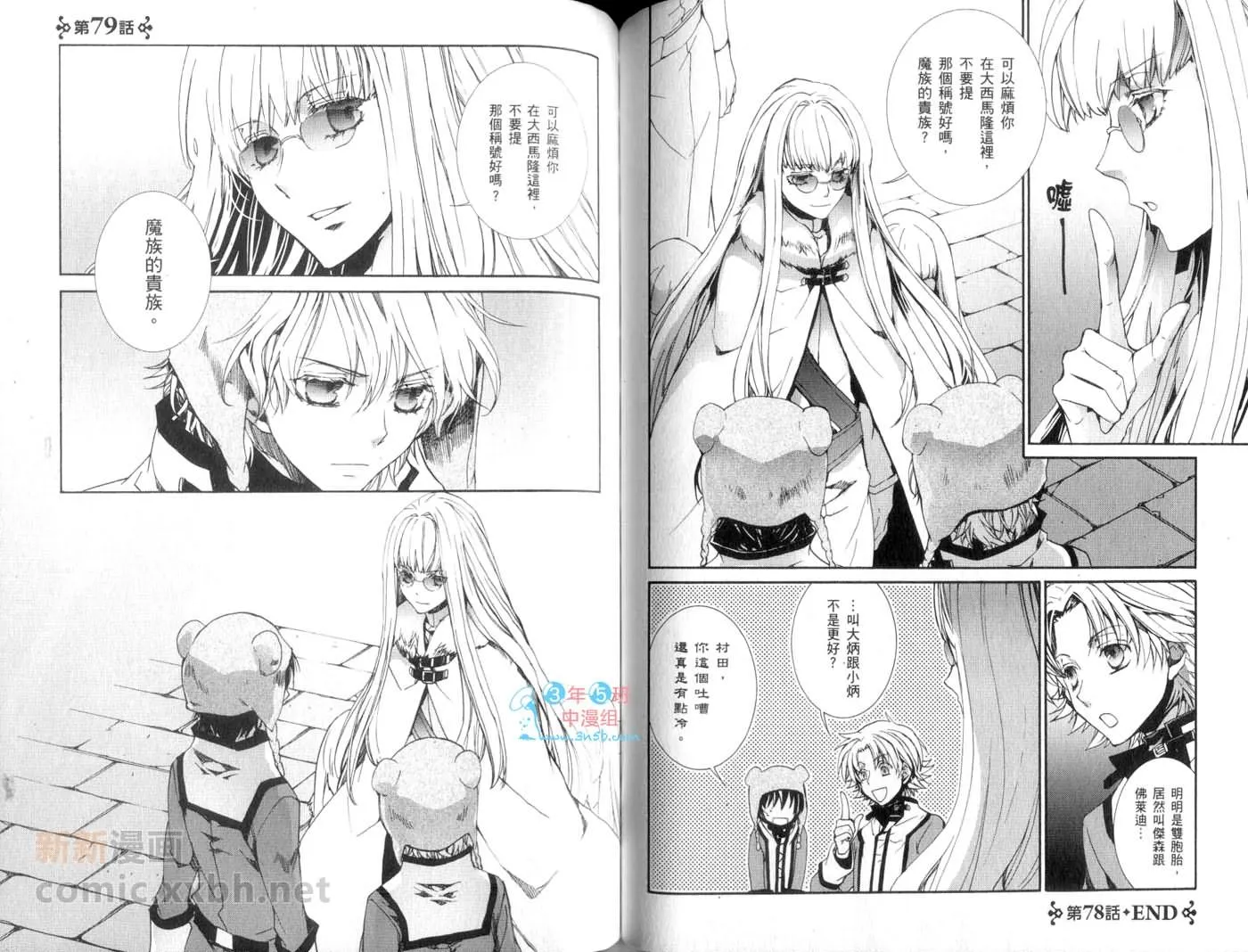 第14卷 第64页