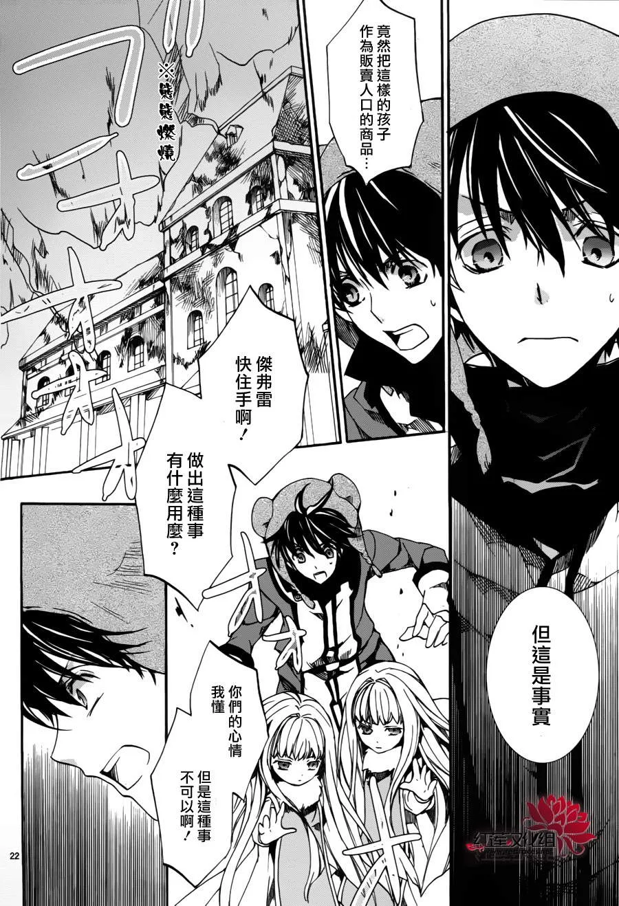 第81话 第22页