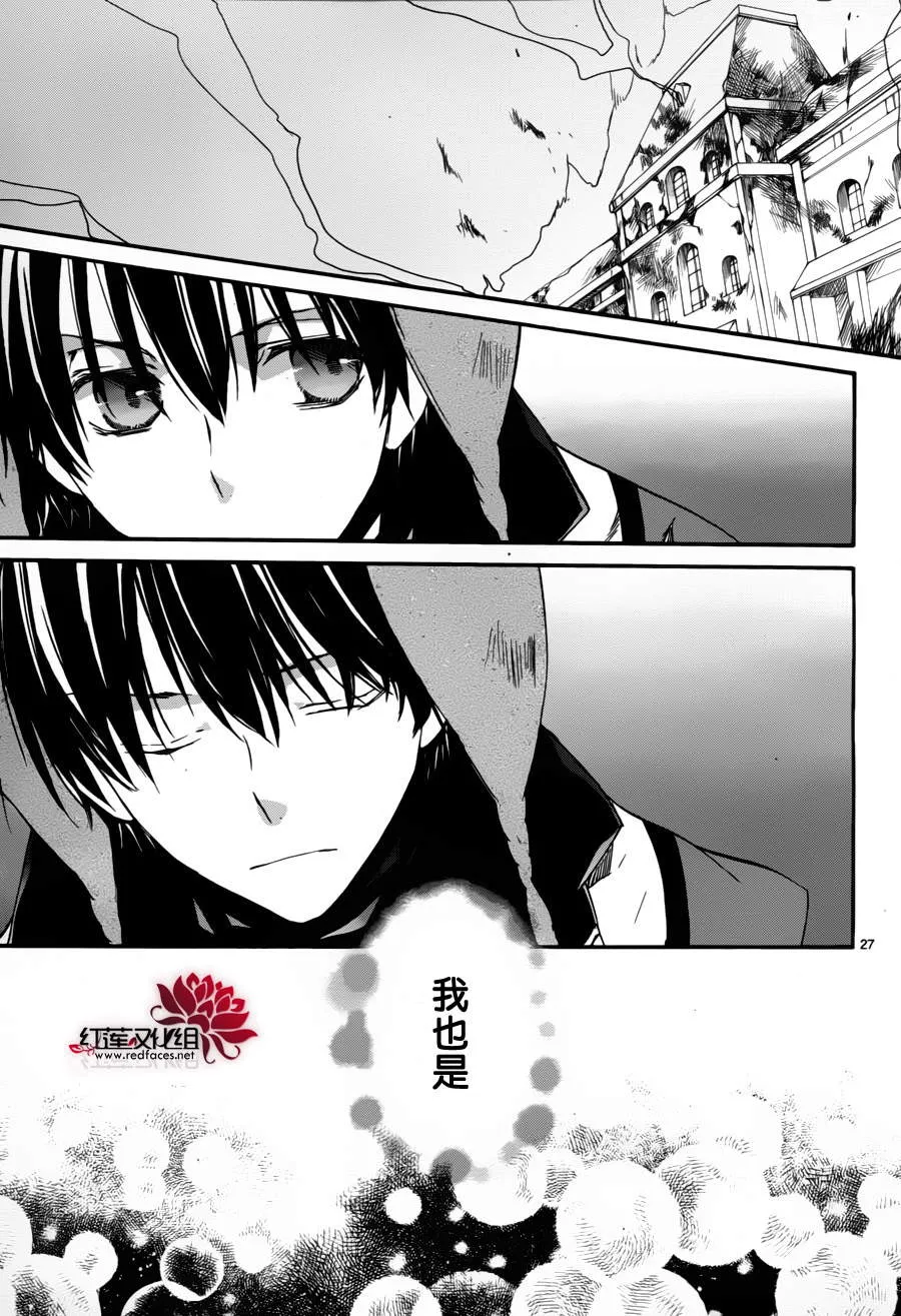 第81话 第27页