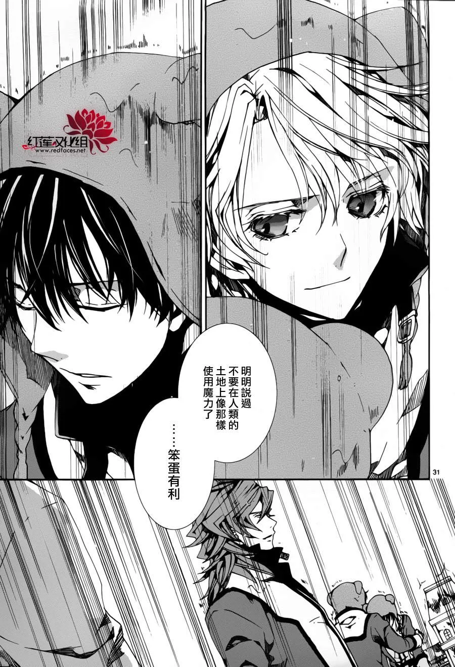 第81话 第31页
