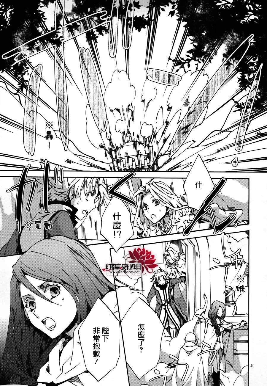 第82话 第5页