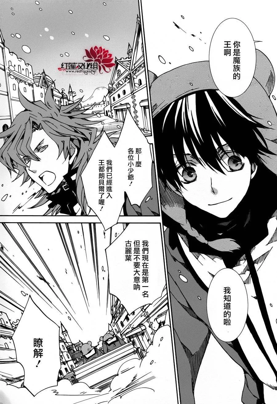 第82话 第13页