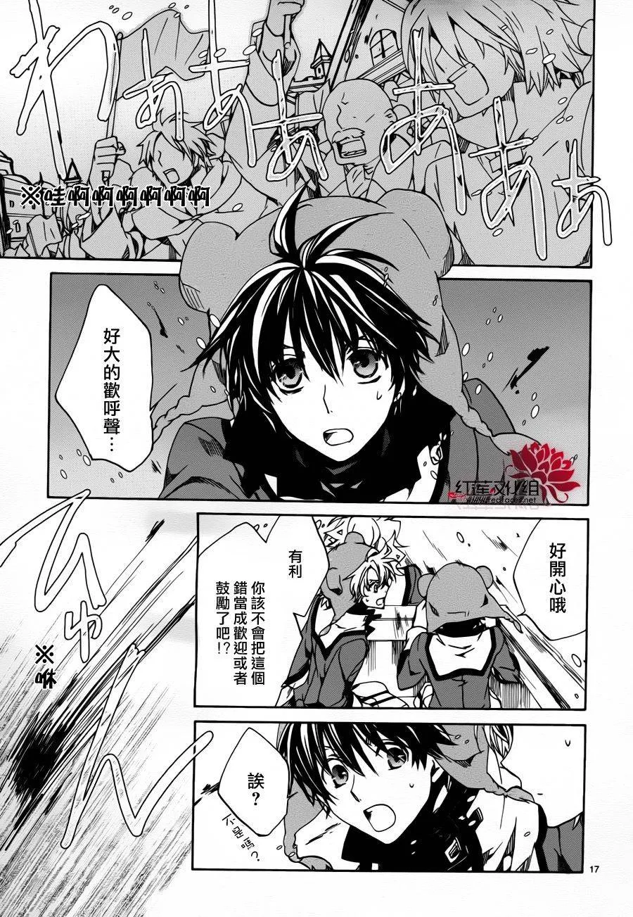 第82话 第16页